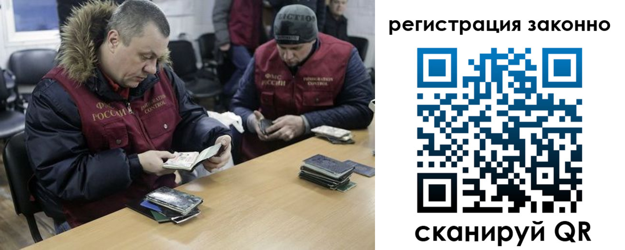 купить прописку в Судаке