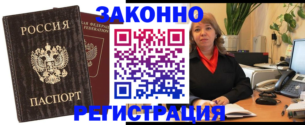 регистрация для дет. сада в Судаке