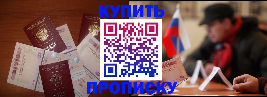 регистрация в Судаке