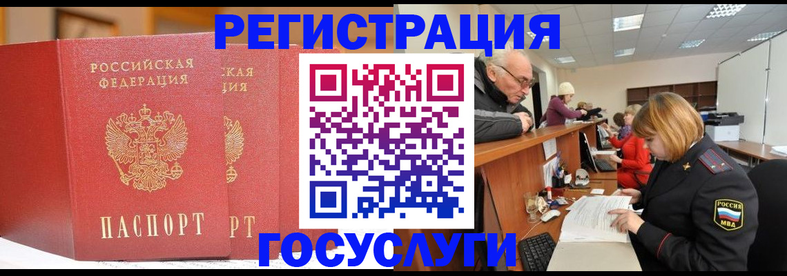 пропишу в квартире в Судаке